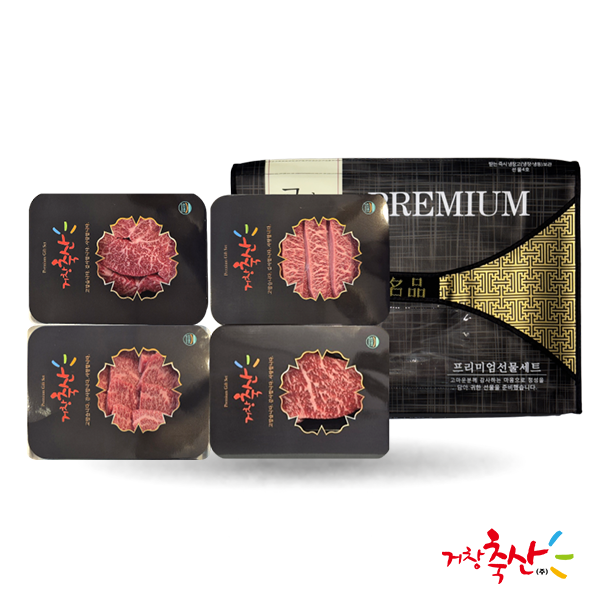 거창한 상 4PACK 세트